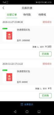 头条小说哪个领域赚钱快,揭秘头条小说领域暴利赚钱之道